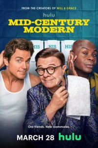 постер сериала Модерн прошлого века